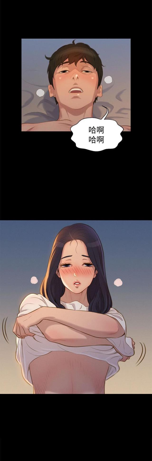第31话7