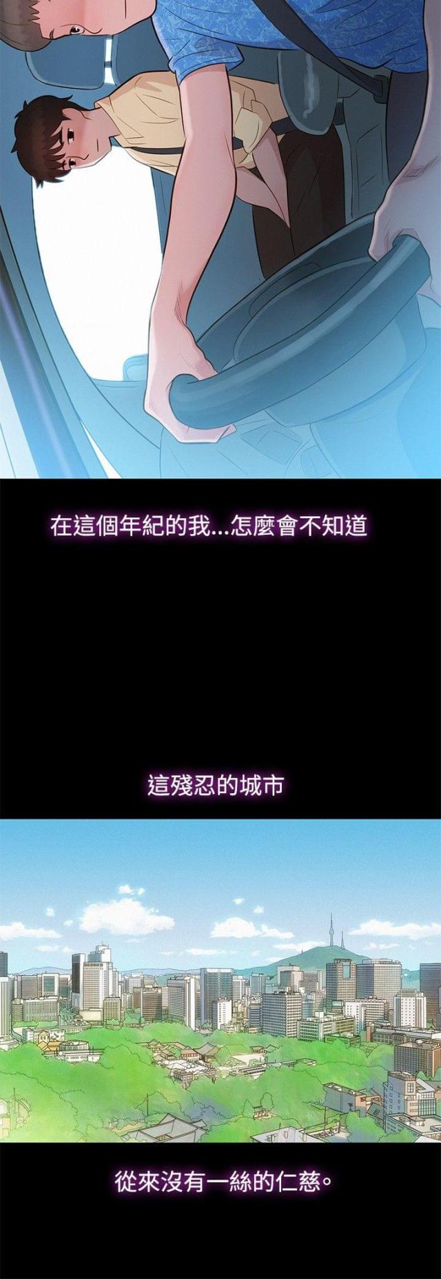 第8话15