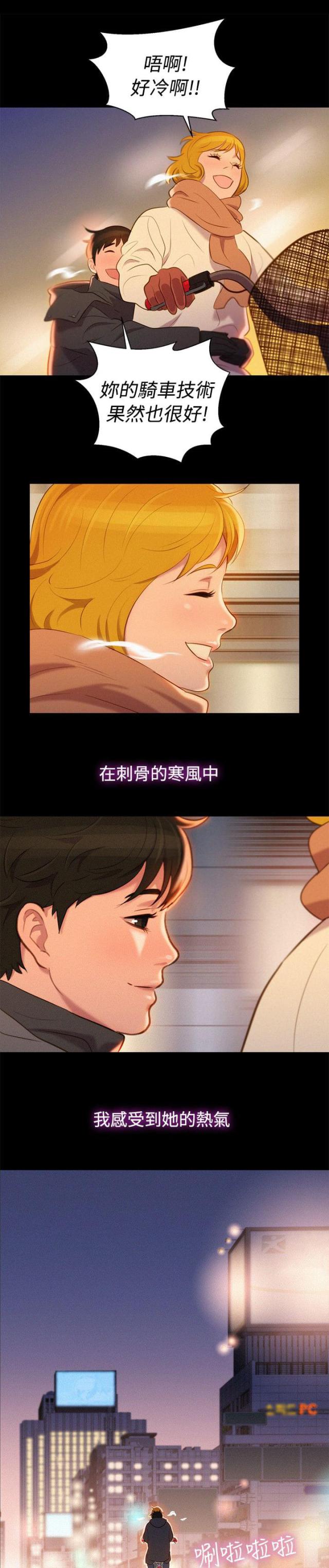 第41话25