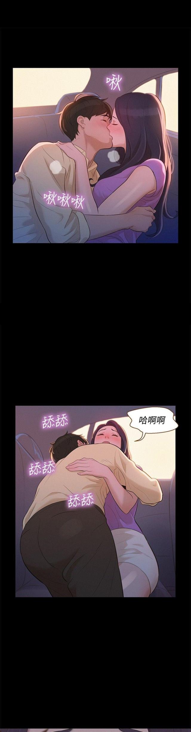 第9话18