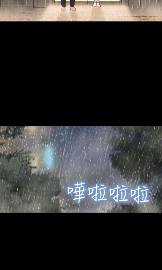 第30话8