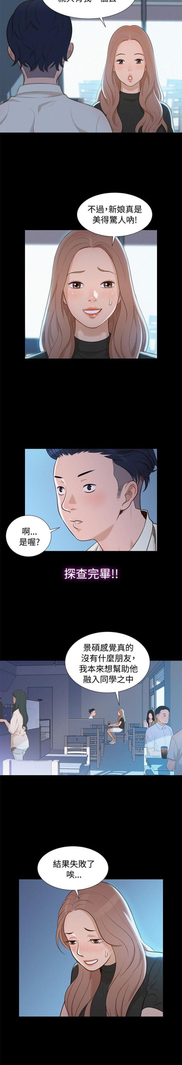 第10话15