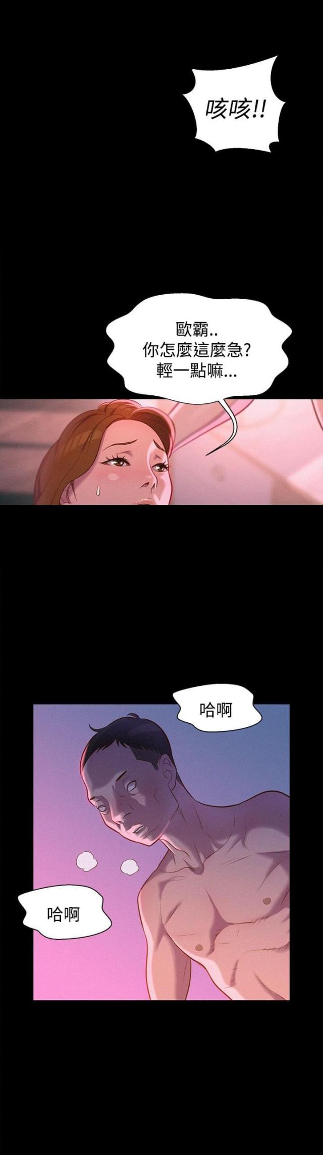 第35话1