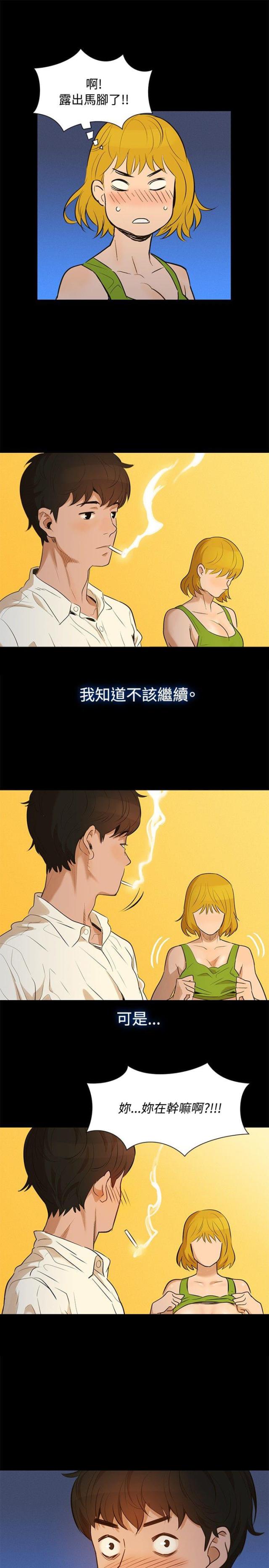 第1话10