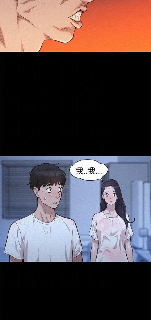 第32话16