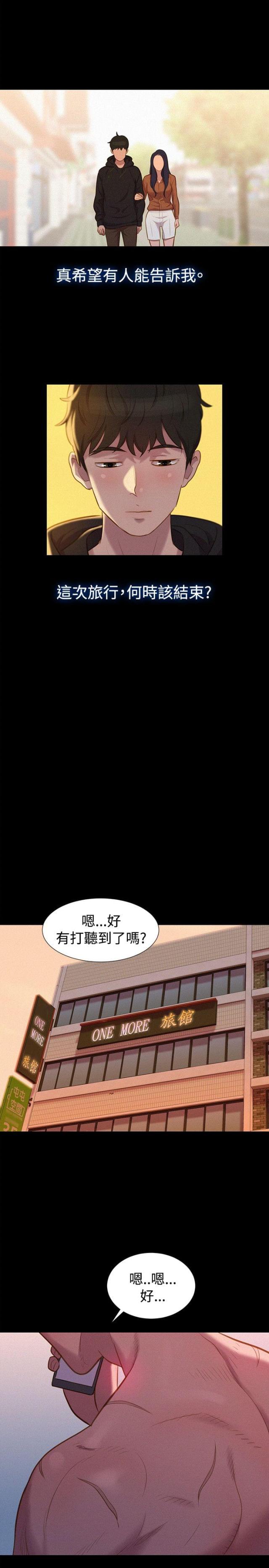 第37话18