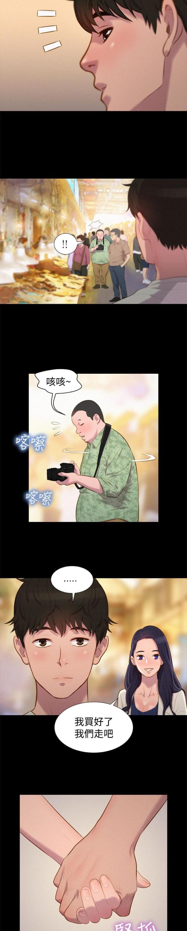 第38话13