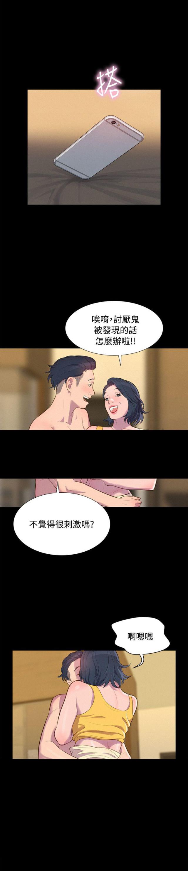 第18话16