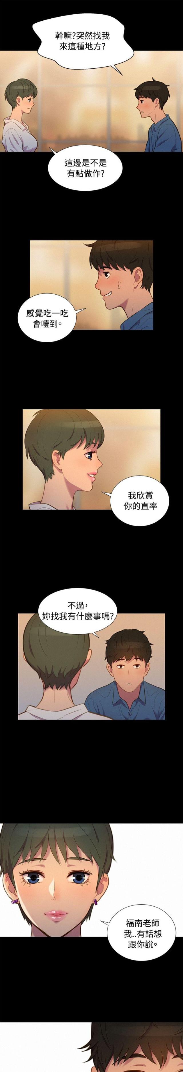 第16话17