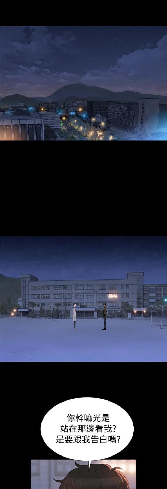 第25话10