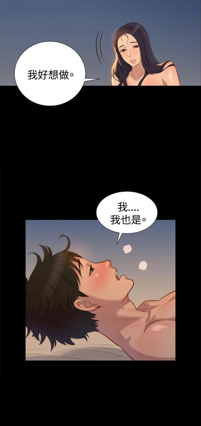 第31话8