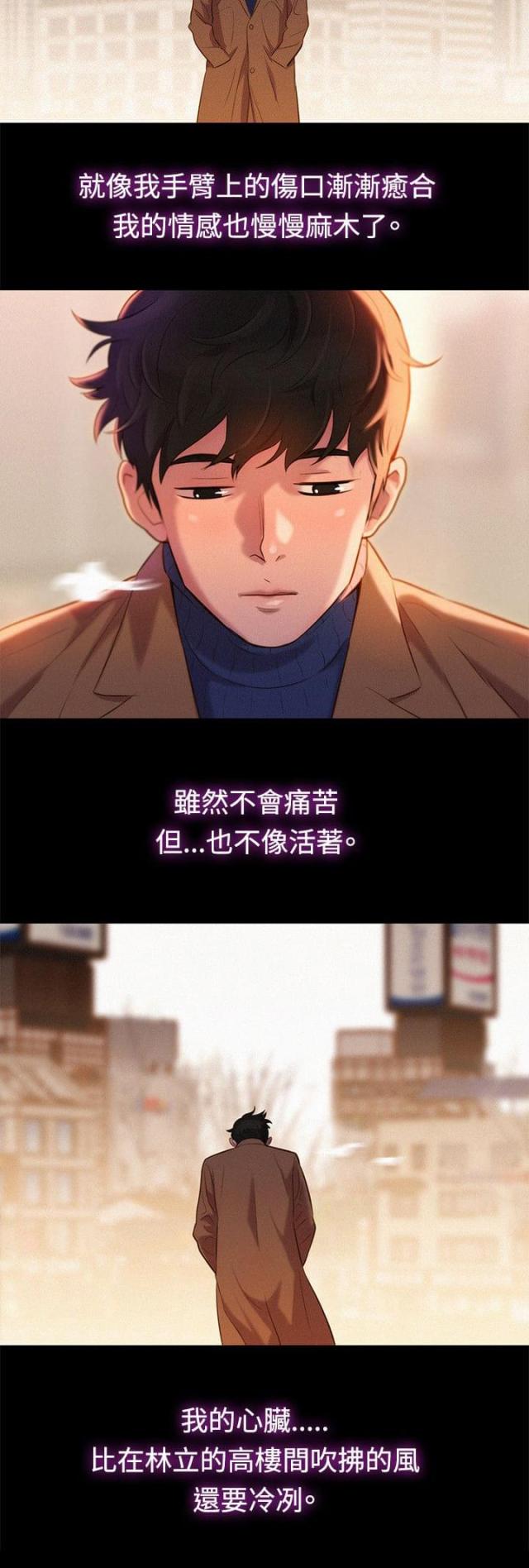 第41话3