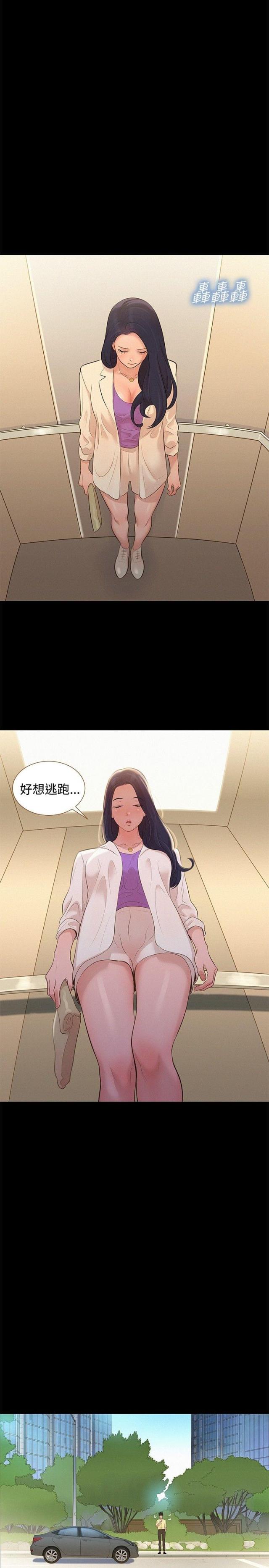 第9话10