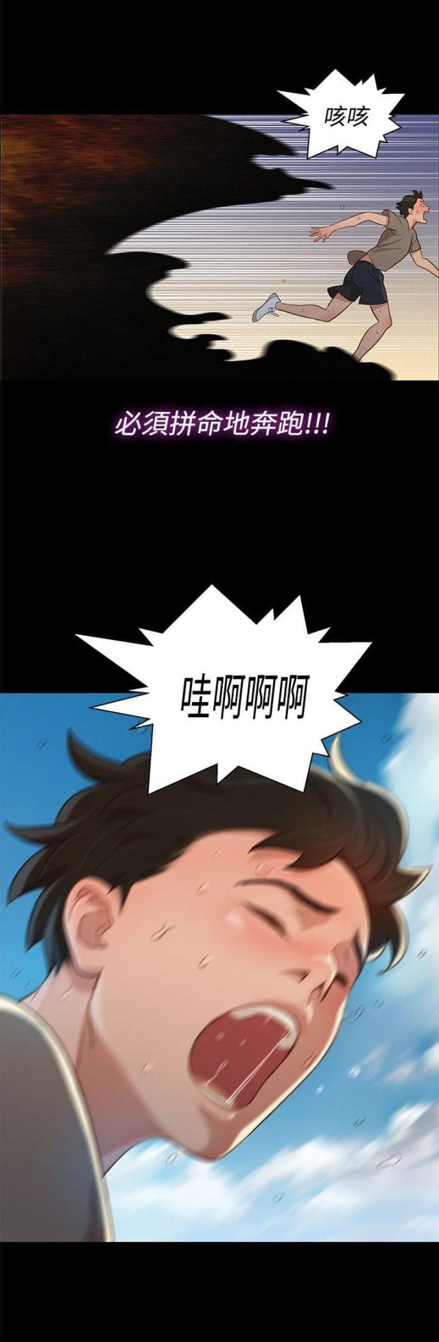 第12话8