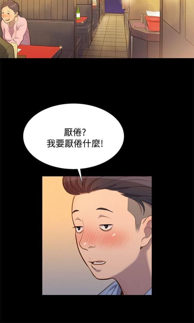 第19话14