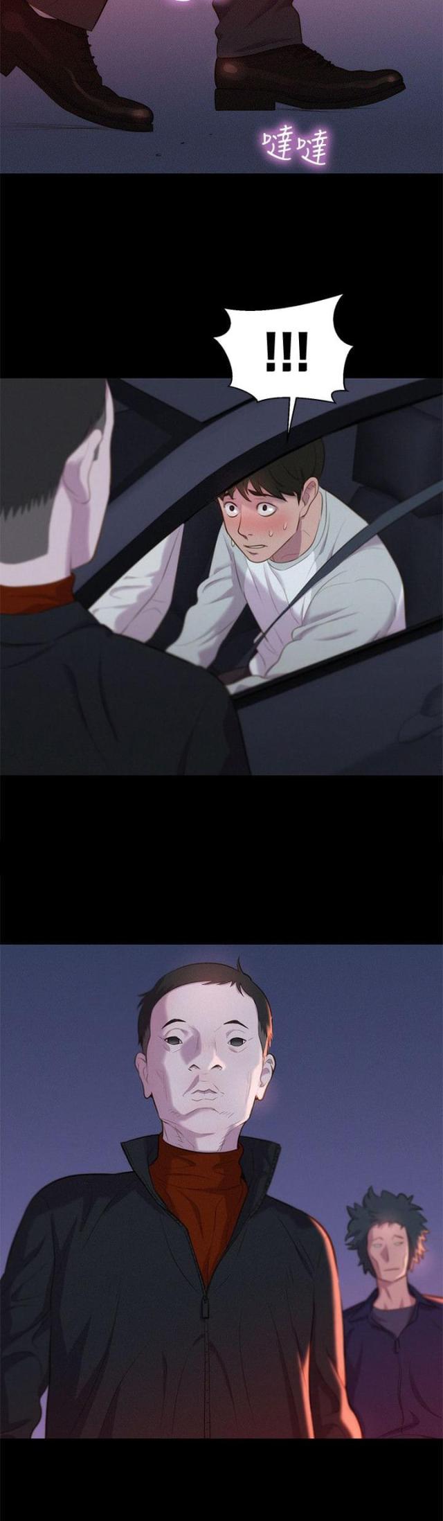 第38话22