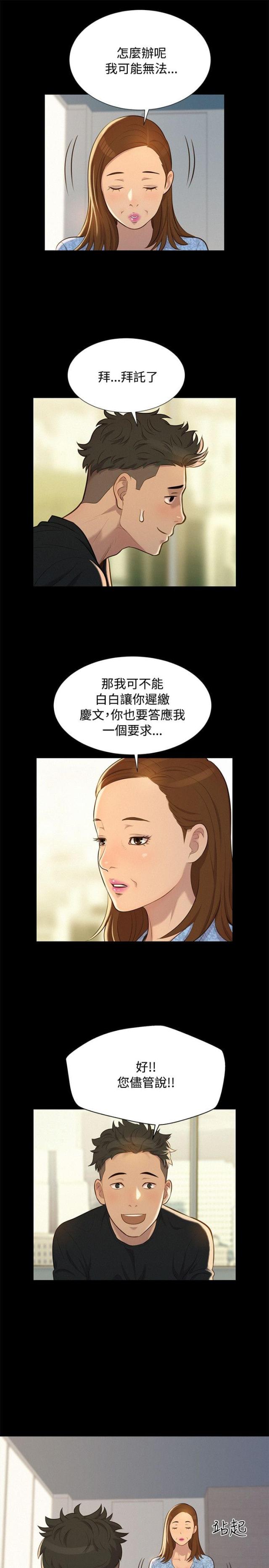 第22话15