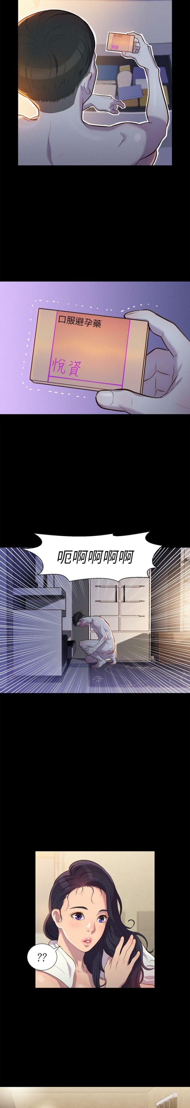 第18话1