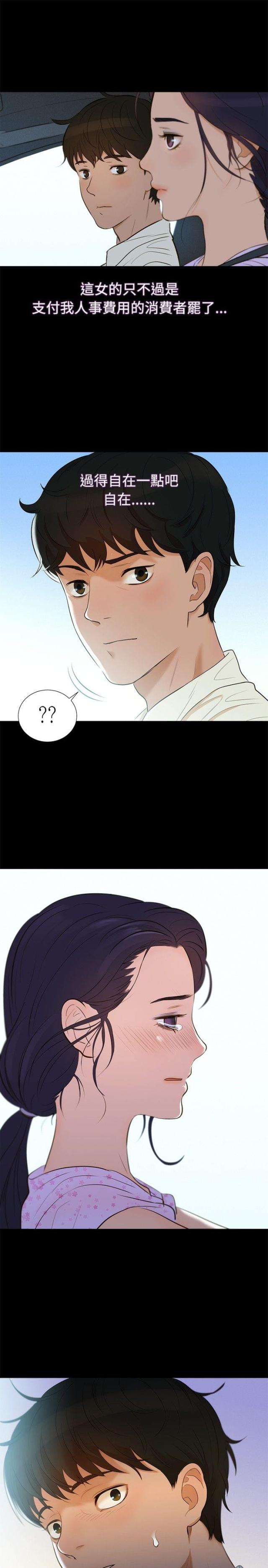 第4话13