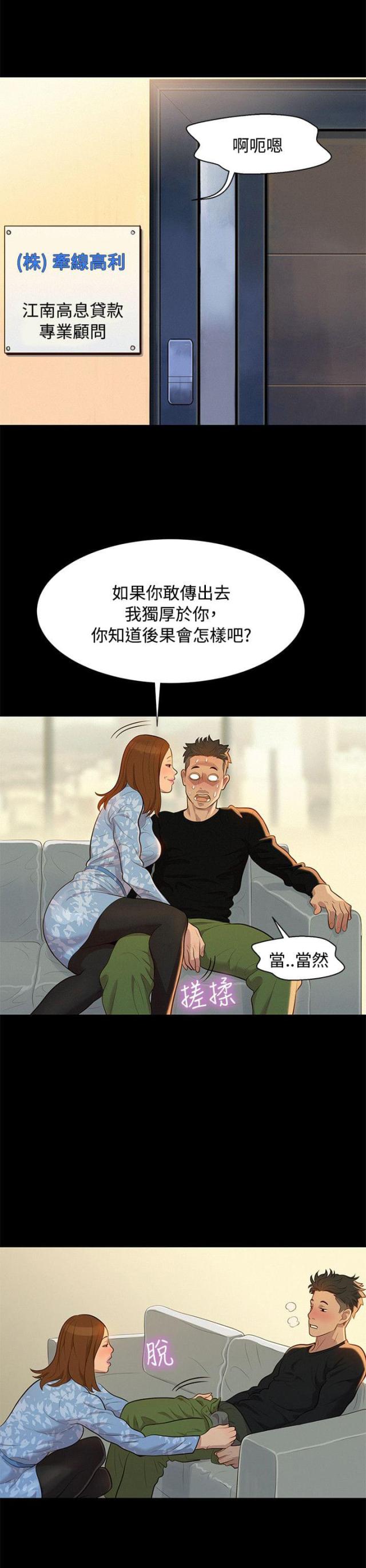 第23话0