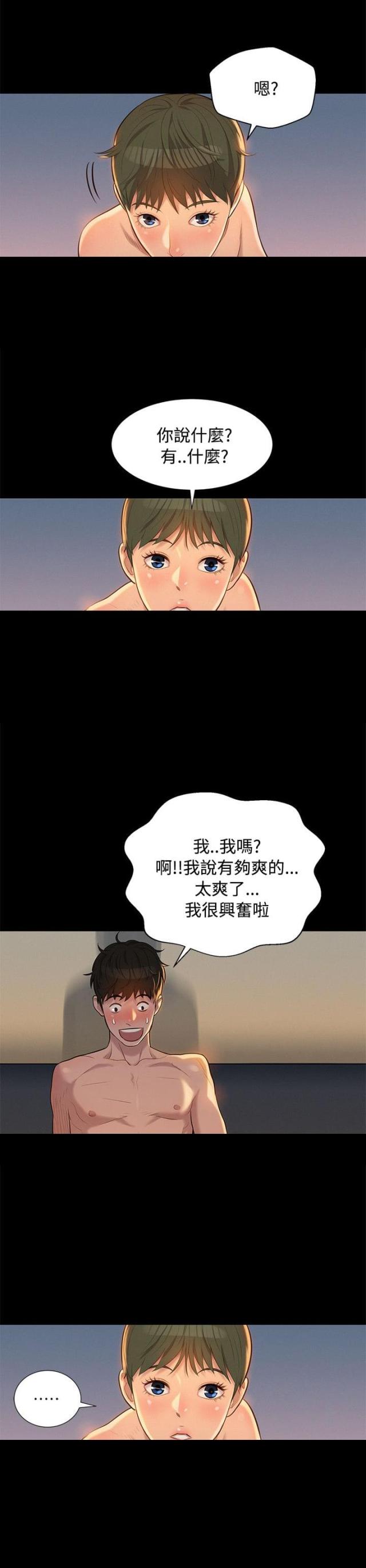 第22话1