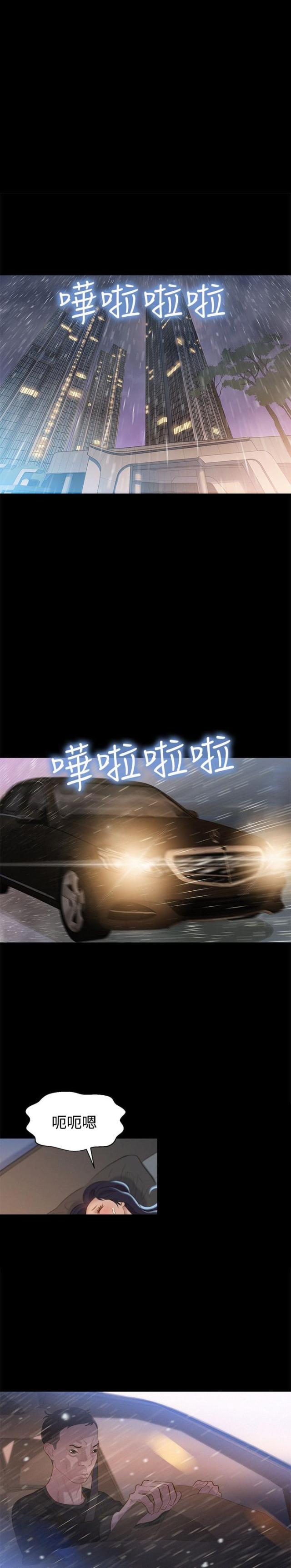 第31话17