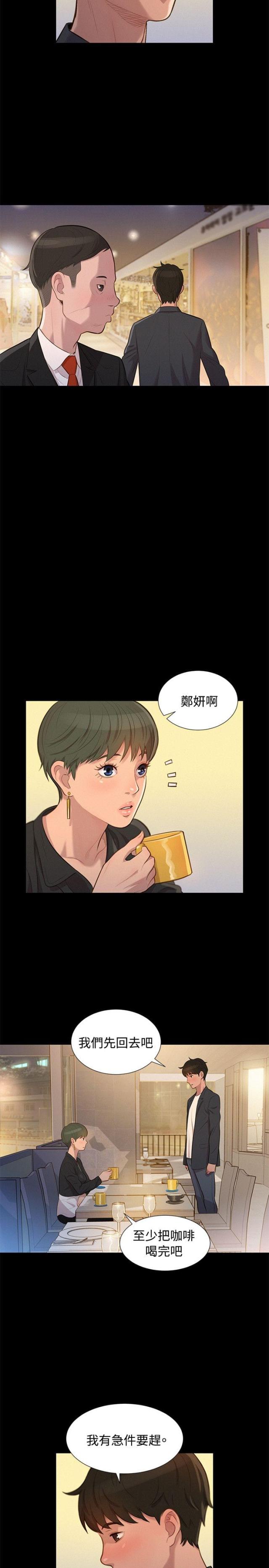 第21话16