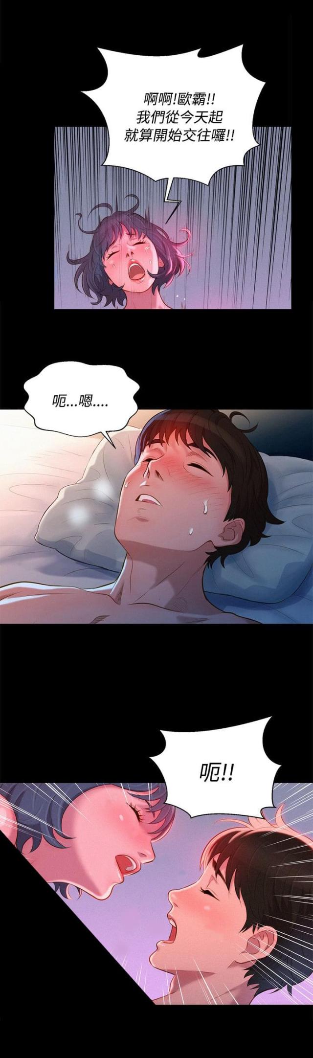 第41话0