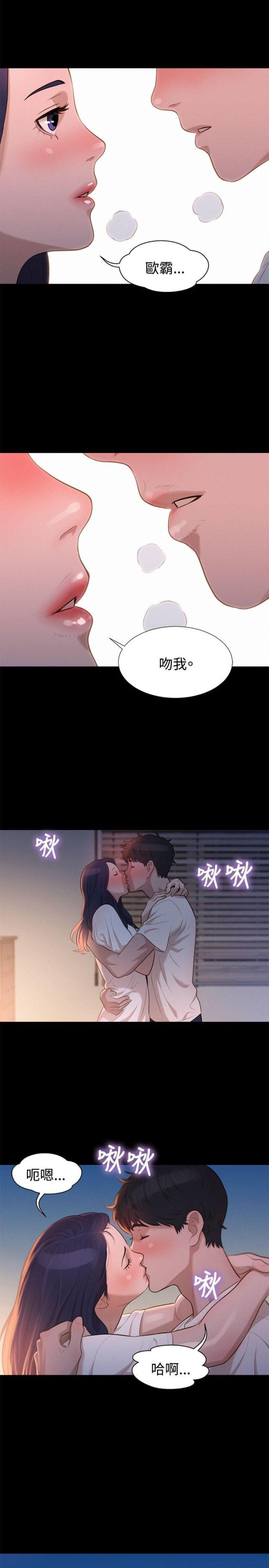 第30话19