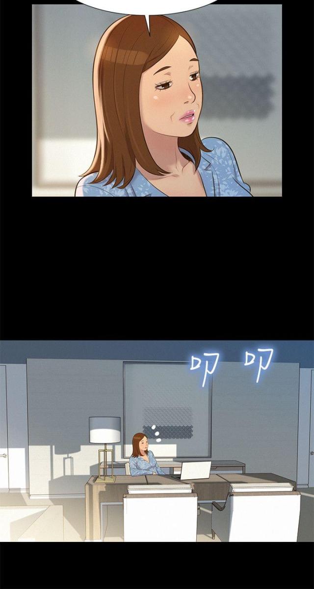 第23话4