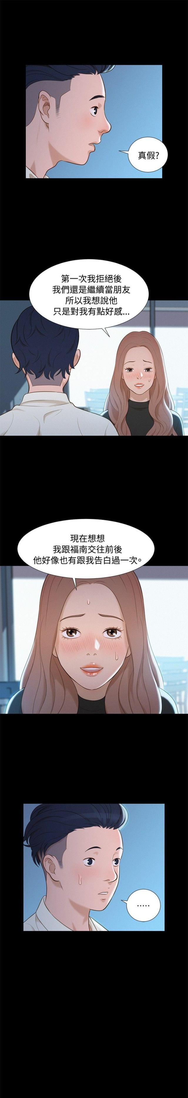第10话17