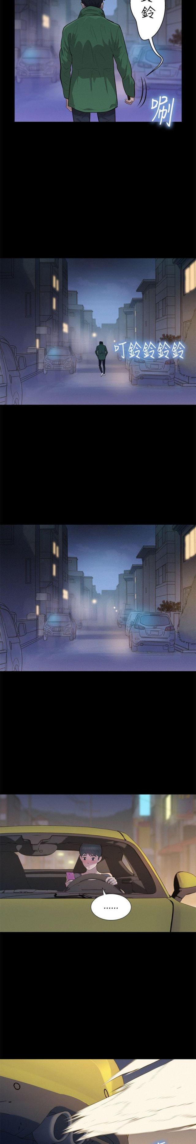 第29话1