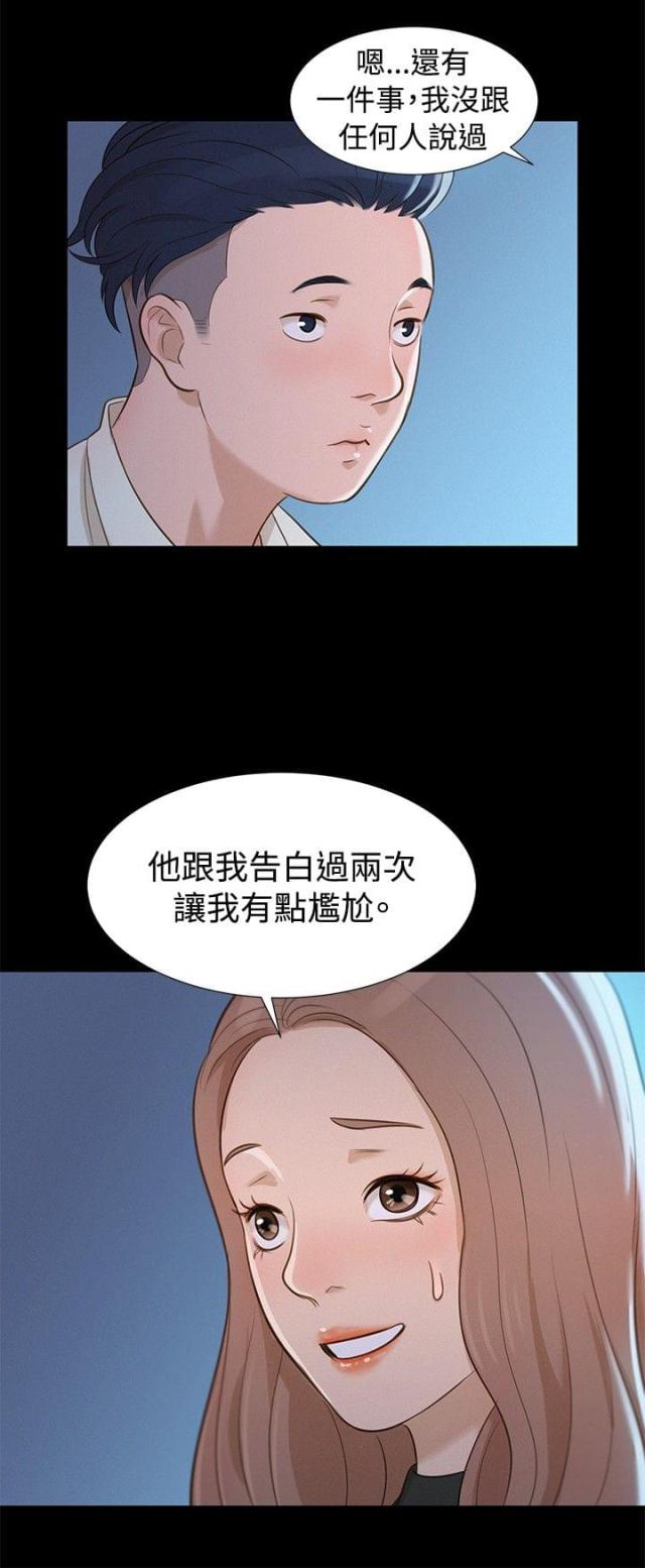 第10话16