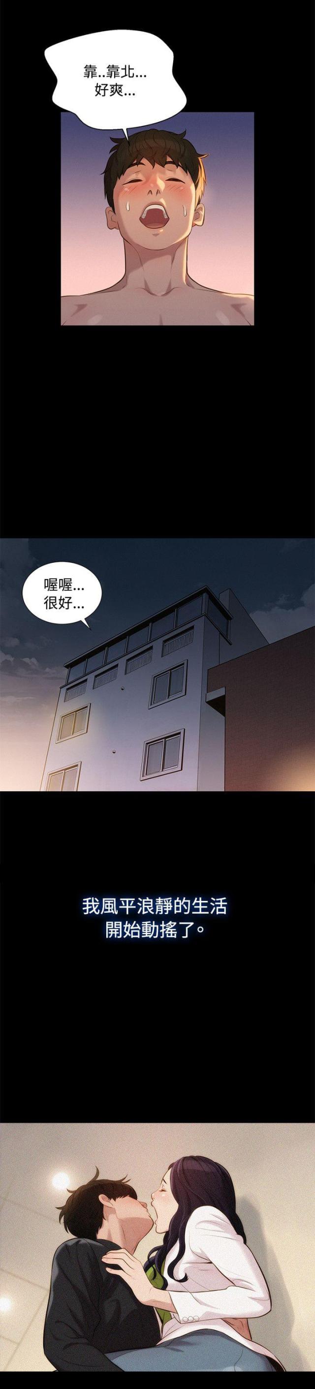 第22话2