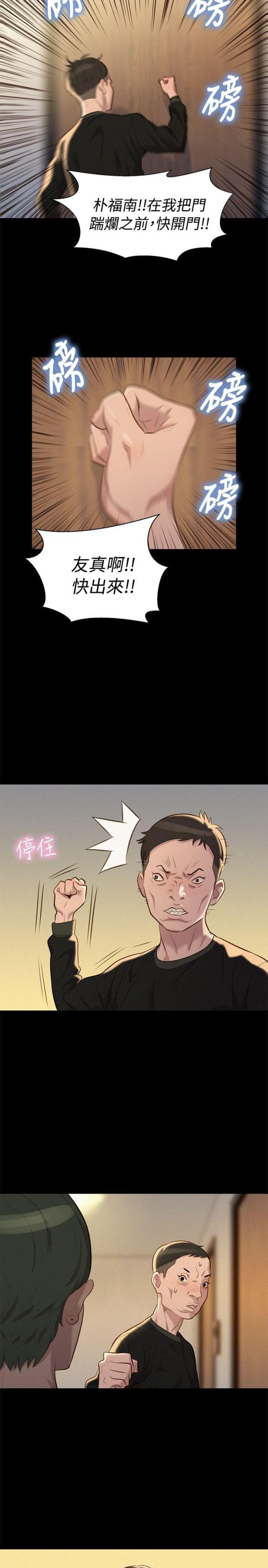 第33话1