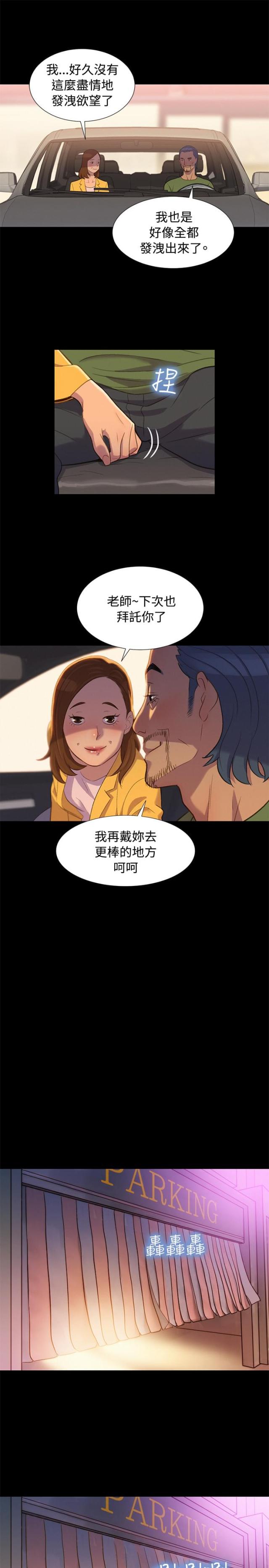 第15话2