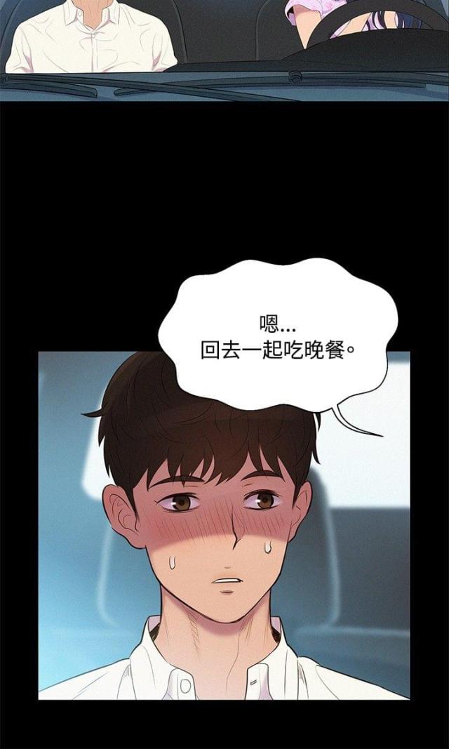 第6话5