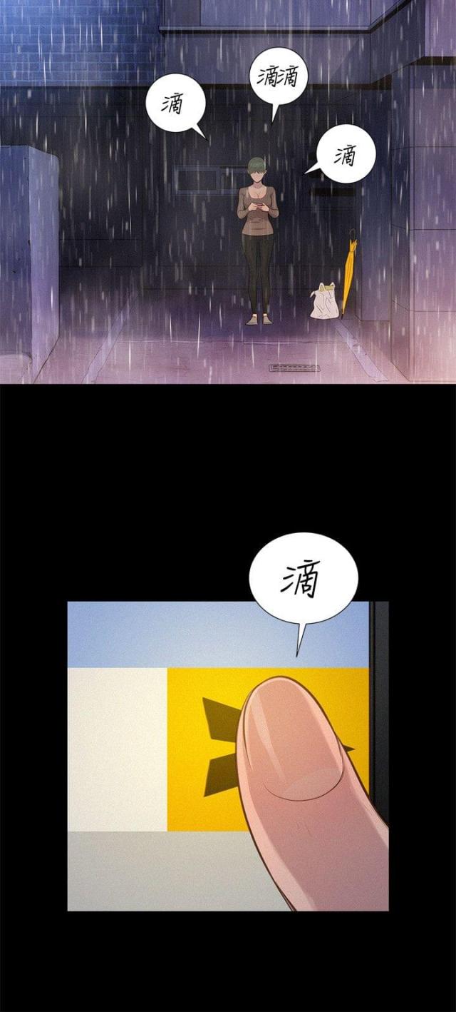 第33话11