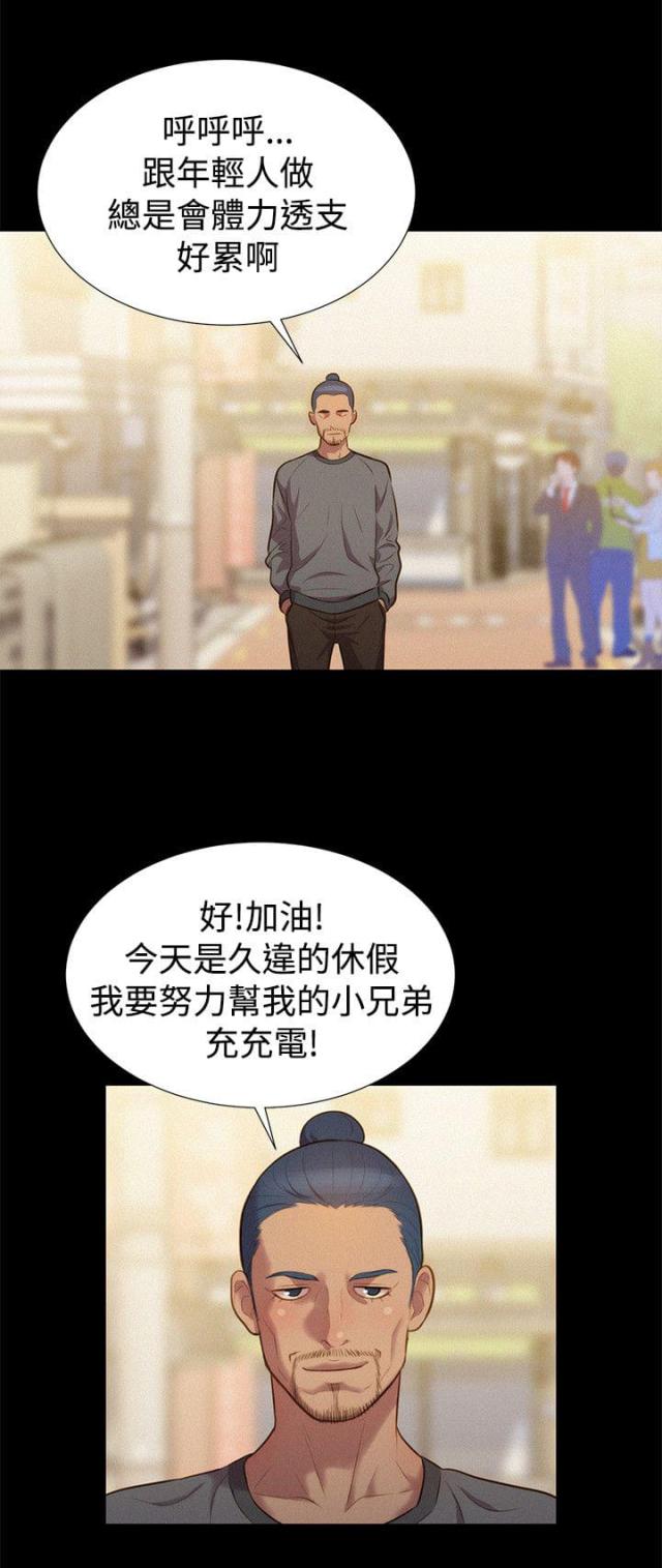 第37话6