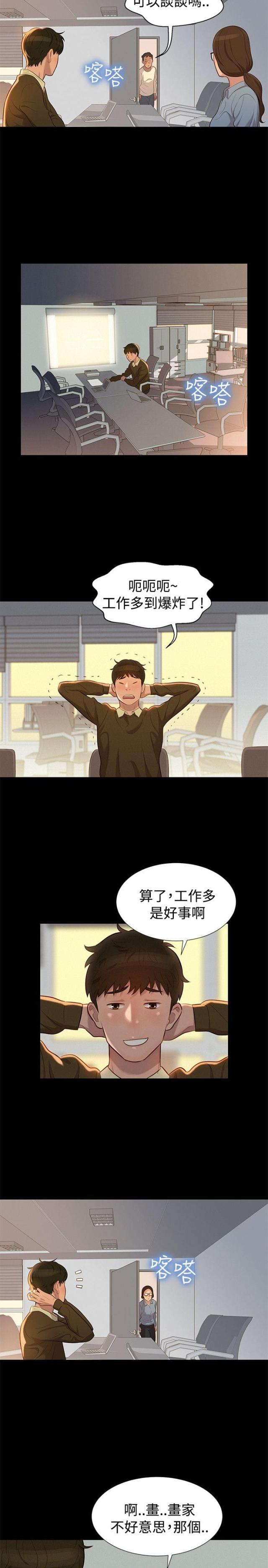 第24话1