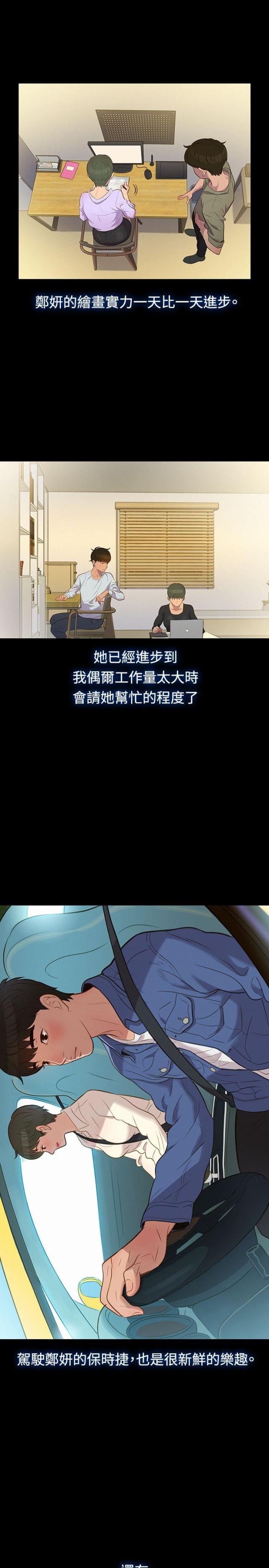 第18话9