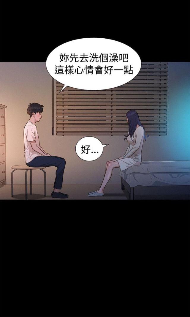 第30话11