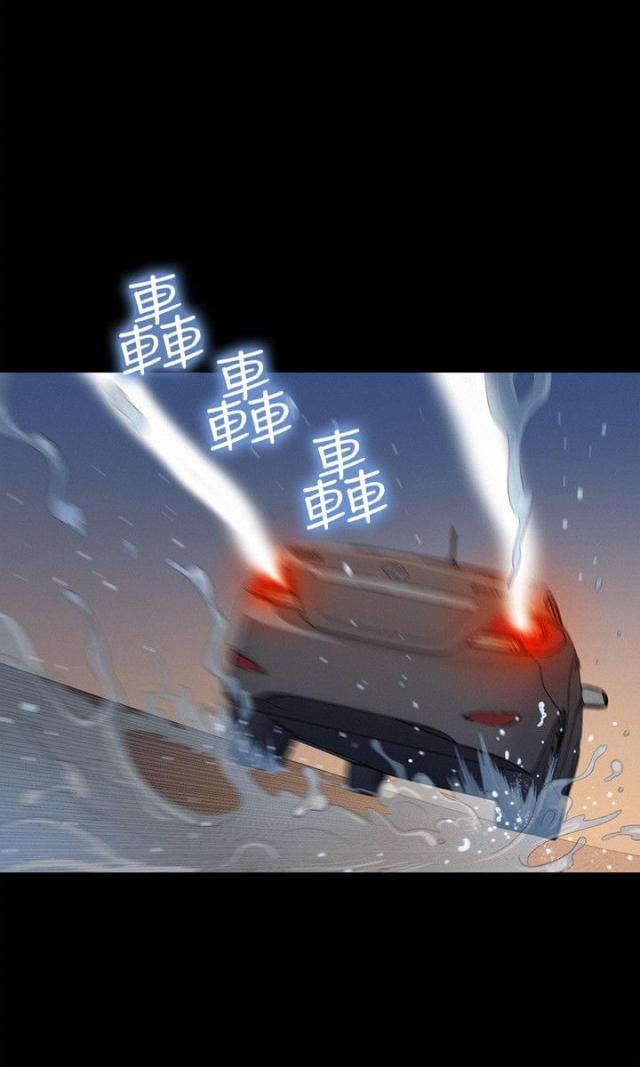 第29话11