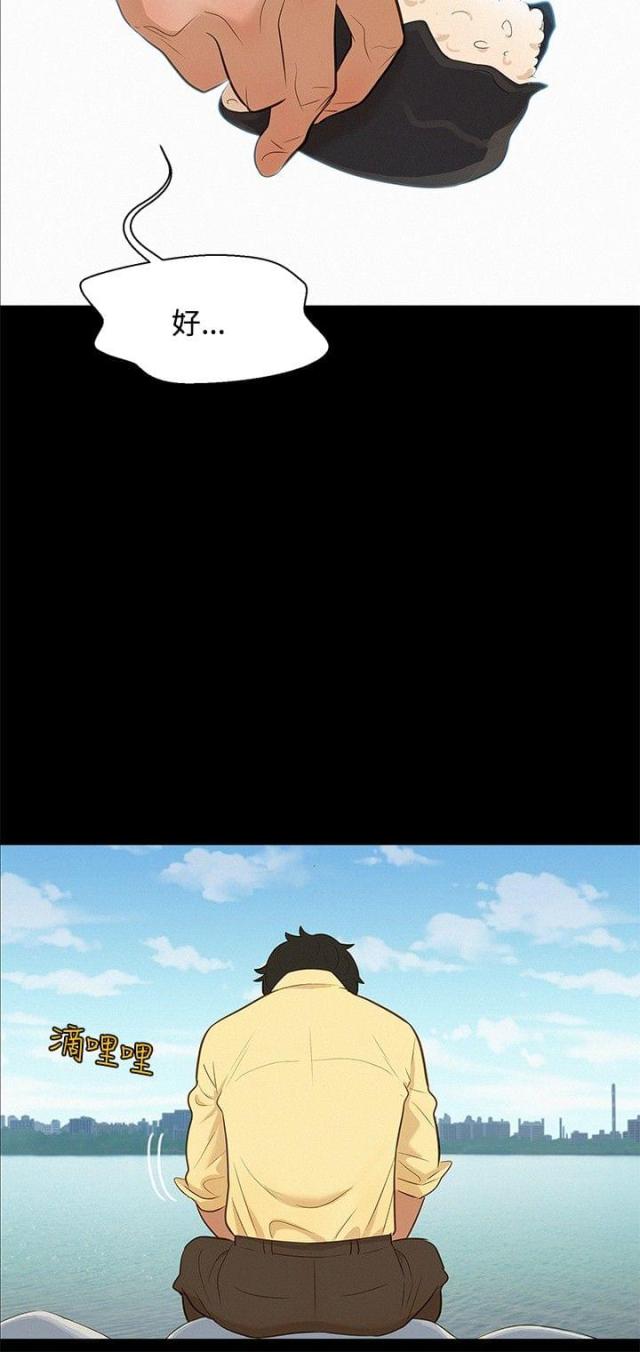 第9话5