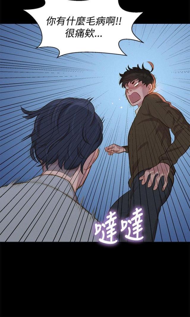 第25话12