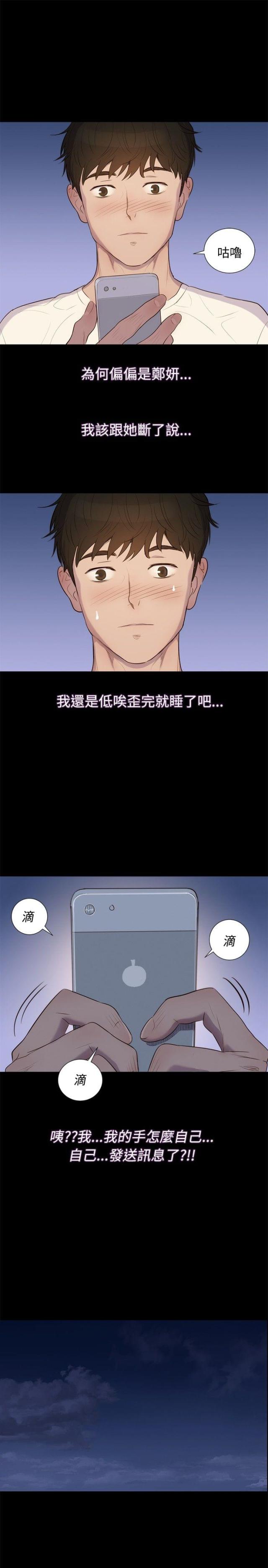 第3话19