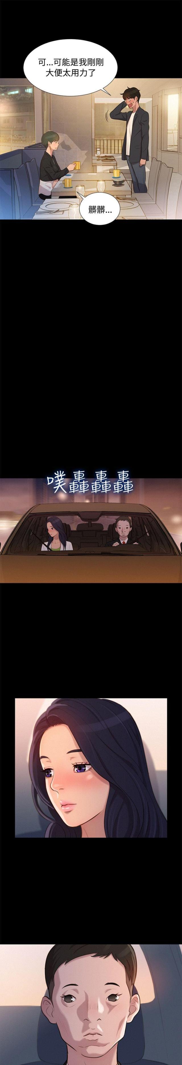 第21话18