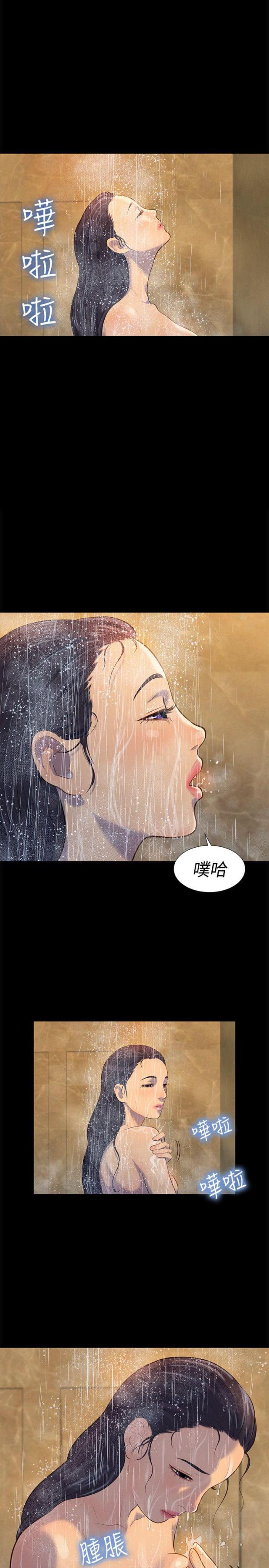 第17话15