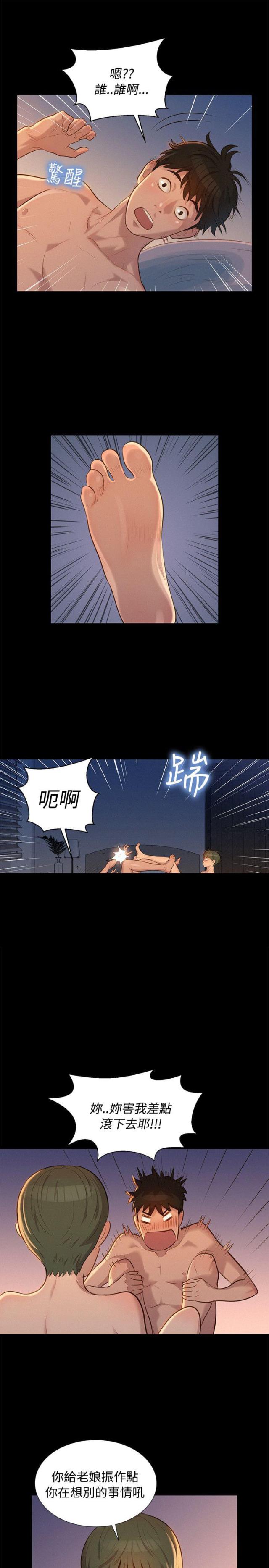 第22话6