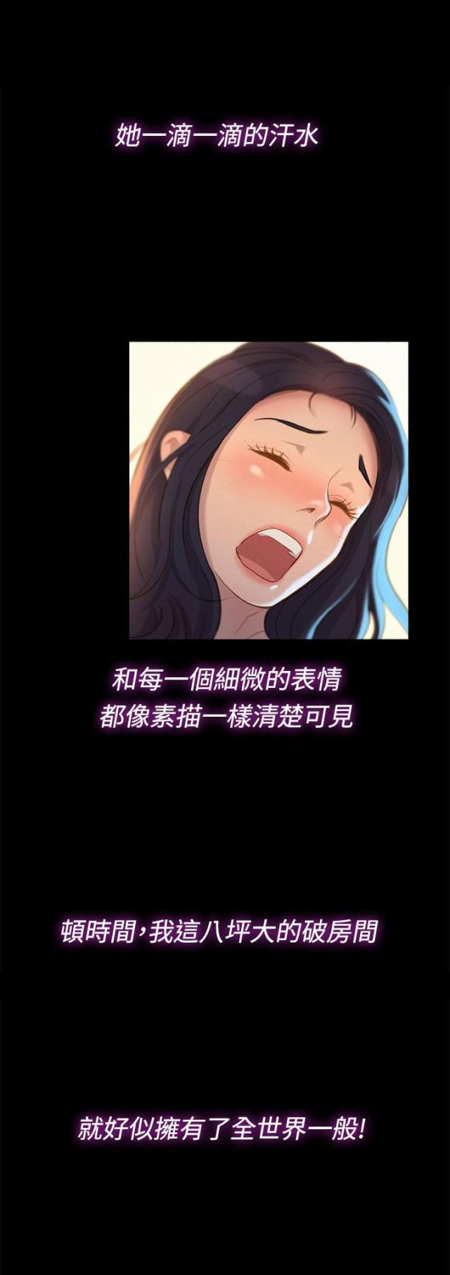 第31话13